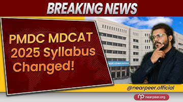 Breaking News | FINAL MDCAT 2025 Syllabus Announced | PMDC Notification!