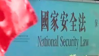 香港、中国が国家安全法を可決　歴史的な「転換点」に