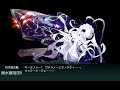 【艦これ】2025秋イベ E5-1甲「第38任務部隊 猛攻への反撃」ゲージ破壊【要撃！敵機動部隊捜索撃滅戦/後段作戦】