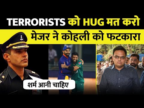 Twitter controversy : Major Pawan Kumar Pakistani cricketer को गले लगाने पर Virat Kohli पर भड़के