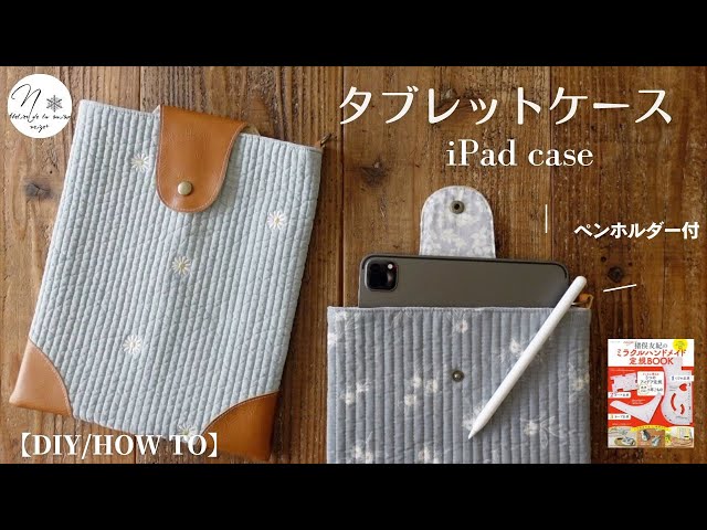 タブレットケース　ハンドメイド ハンドメイドレザートケース for XPERIA Z2 Tablet - buzzhouse