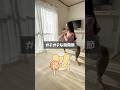 【9割が知らない…下半身が痩せられない原因📣】 #ダイエット #ボディメイク #ballet #ballerina #バレエ #宅トレ #ピラティス