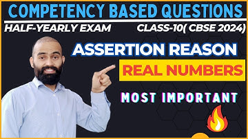 Assertion and Reason Questions class 10 Maths I Real numbers | Cbse 2023-24