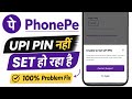 Unable to Set Upi Pin Problem in Phonepe | Phonepe Upi Pin Set Nahi Ho Raha hai UPI PIN Set Problems