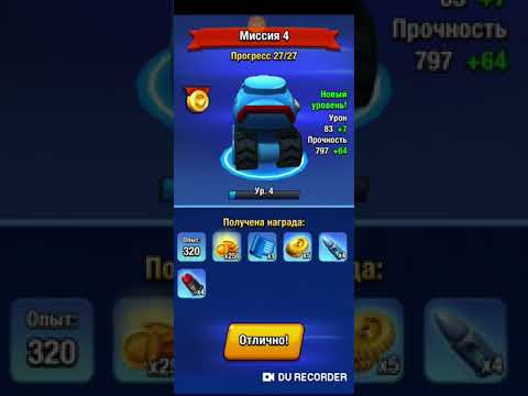 Там, где не справляются лучники, справятся танки: Tanks vs Bugs - best game