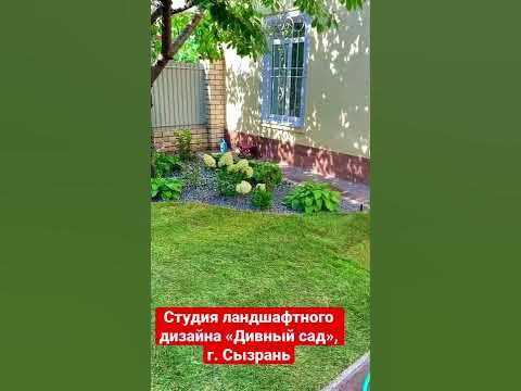 Ландшафтный дизайн в Самарской области. Рулонный газон только уложили ...