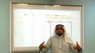 كيف تستخدم موقع مصحف جامعة الملك سعود