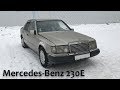 #TESTDRIVE Mercedes-Benz 230E W124 [1988]