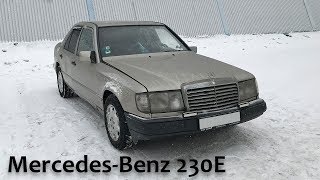 Mercedes-Benz 230E W124 [ЕРМАКОВСКИЙ TEST DRIVE]