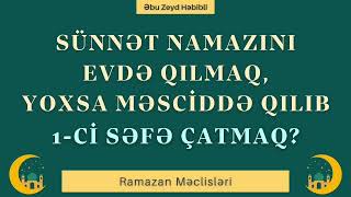 Sünnət Namazını evdə qılmaq,yoxsa Məsciddə qılıb 1ci səfə çatmaq?(30.03.24) Abu Zeyd 📚