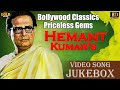 Bollywood Classics Priceless Gems  Hemant Kumar Video Songs Jukebox - (HD) Hindi Old Bollywood Songs