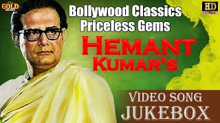 Bollywood Classics Priceless Gems  Hemant Kumar Video Songs Jukebox - (HD) Hindi Old Bollywood Songs