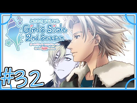 【#32】全員、勘違い【ときメモGS2】