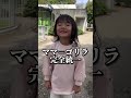 【過去動画】こんなはずじゃ無かった