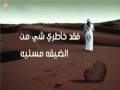خبرتو خبرتو