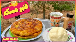 🔴 How to prepare the most delicious food in the world (Fatir Maske) @kormanjziman  #food  #yummy