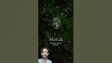 تلاوة من قلب عبد الرحمن مسعد استمع لقلبي ولك بقلبك🥺❤️#عبدالرحمن_مسعد #القرآن_الكريم #راحة_نفسية