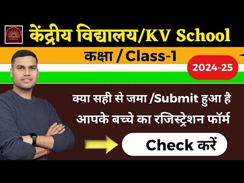 Lottery List/System/Kendriya Vidyalaya Admission Balvatika/Class-1 2024/Central School/CS Technical