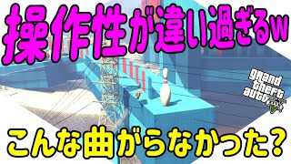 Gta5 鬼畜レース Part68 絶対誰でも楽しめる自転車レース1 Smotret Video Onlajn Brazil Fight Ru