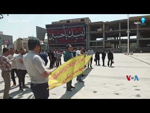 تجمع جمعی از پیمانکاران مقابل شهرداری مشهد در اعتراض به عدم پرداخت مطالبات