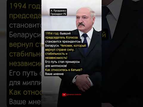 БАТЬКА КРАСАВЕЦ