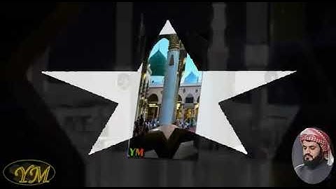 073  Surat  AlMuzzammil   المصحف كامل بصوت الشيخ رعد الكردي سورة المزمل