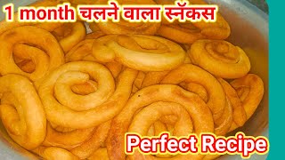 परफेक्ट खानदेश बागलाण स्पेशल सातल / parfect Khandesh bagalan special satl @special foodies kitchen