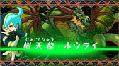 パズドラz 無為の絵馬 クロウリーパ Youtube パズドラz 無為の絵馬 クロウリーパ Youtube