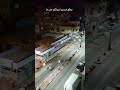 حرب عصابات و اطلاق النار في الجزائر شاهد الان