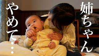 【仲良し姉弟】生後3ヵ月の弟への愛が溢れすぎる4歳兄と6歳姉!!