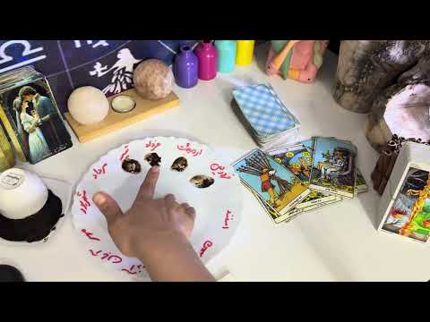 فالروزانه موکلدار ماه به ماه فال زندگی فال قهوه فال تاروت فال 09031121097 واتساپ پیام بدید فال