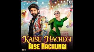 Kaise Nachegi Aise Nachungi | Jaivir Rathee & Surender Romio | NEW HARYANAVI SONG | #viral #trending