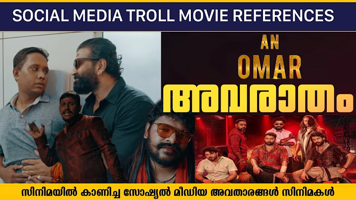 Bad Boyz Omar Lulu  Malayalam Movie Social Media Meme Troll Movie References