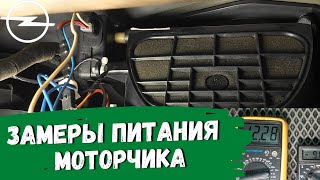 : Opel Astra H.         