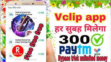 Hindi Vclip App Unlimited coin Trick (Vclip App Unlimited money) 2021 vclip app new trick Rahultech🤑
