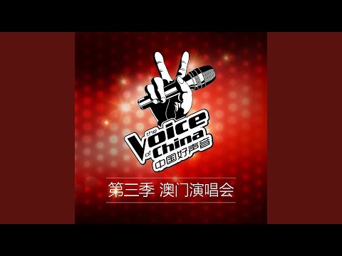 月半小夜曲 (现场版)