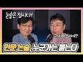 인문논술은 누구에게 필요할까?