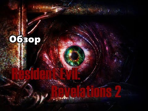 Vídeo: Resident Evil: Revelations 2 Es Un Cauteloso Paso Adelante Para La Problemática Franquicia De Capcom