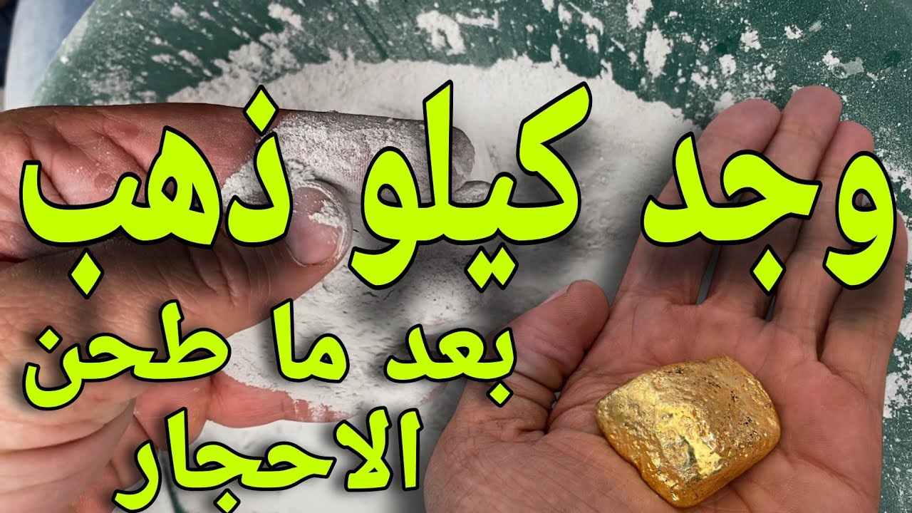 Внутри этих камней был найден килограмм золота.