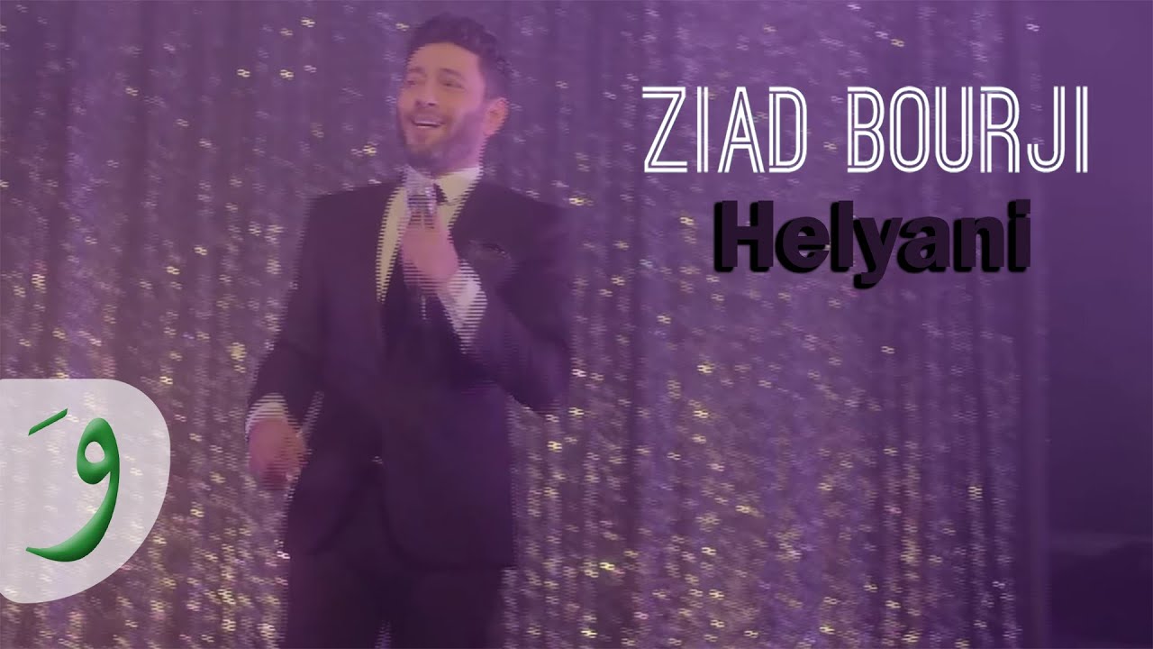 Ziad Bourji   Helyani Music Video from the movie Welcome to Lebanon      