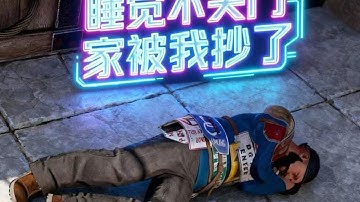 睡覺不關門，被我一番折騰，家里變成戰場！steam生存游戲真的是太激烈了 #生存游戏 #沙盒游戏 #Rust #Steam游戏 #多人联机