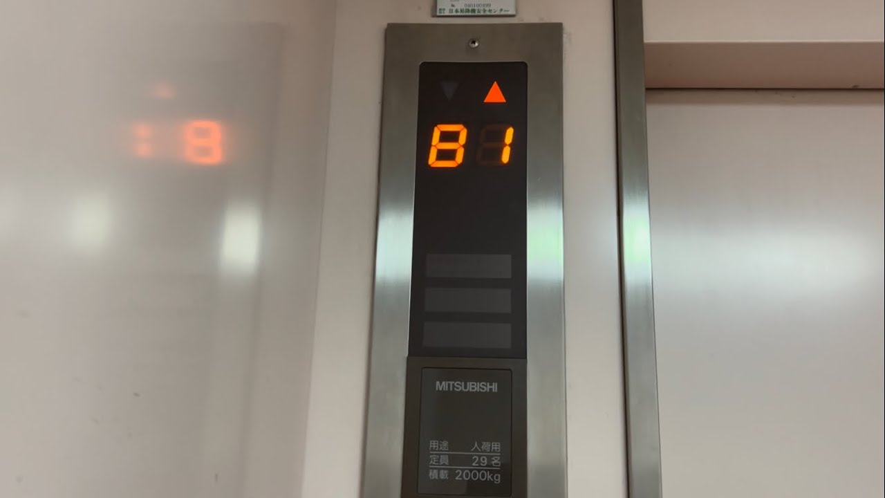 三菱電機製エレベーター用トラクションマシン(あ44) YouTube