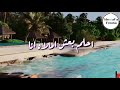 حالات واتس--زيزو النوبي-- مهرجان دنيا الحاكم والمحكوم انا هنا هنا يابن الحلال