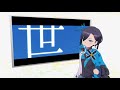 世界寿命と最後の一日 covered by アメノセイ【毎日歌動画29日目】1Chorus