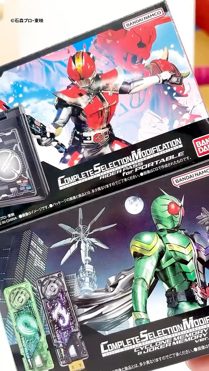 【新品未開封】CSM RIDER PASS for PORTABLE CSM Cyclone Memory & Joker Memory Ver 1.5