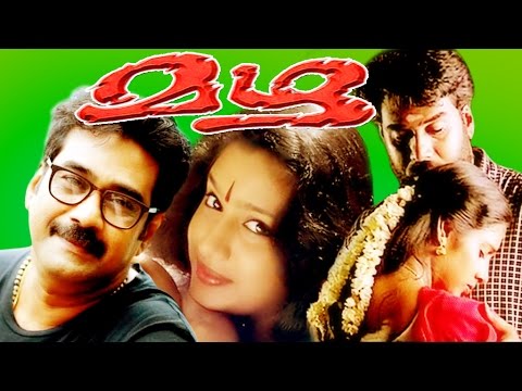 Malayalam Full Movie   Mazha  Biju Menon Lal  Samyuktha Varma