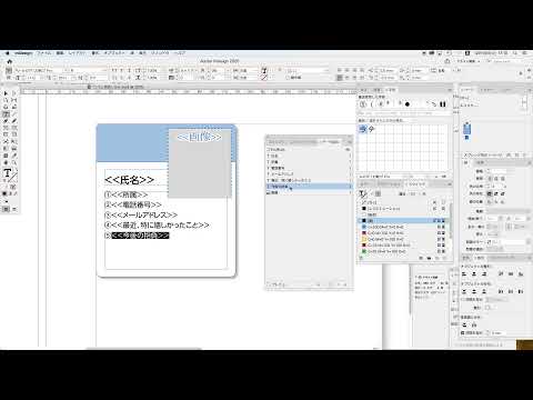 自動組版てなあに？