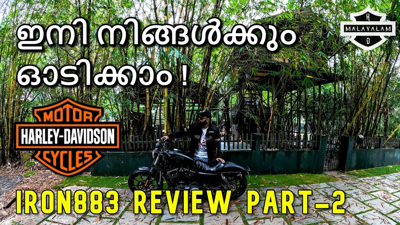 HARLEY-DAVIDSON IRON883 REVIEW IN MALAYALAM | PART-2 |IRON 883 REVIEW | HD |