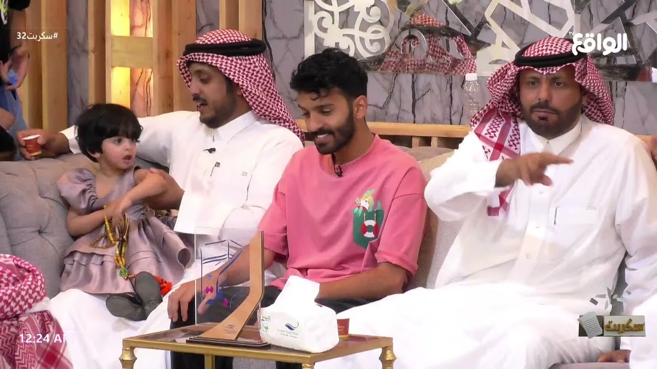 جلسة لطيفه مبهجه مع أهل عبدالله بن محمد #سكربت32