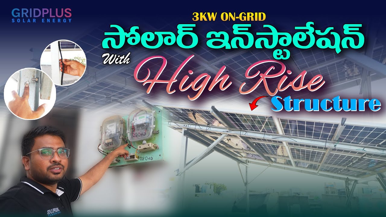 3KW ON-GRID Solar Installation With HIGH RISE STRUCTURE | GRIDPLUS Solar Energy |  Yerraguntla